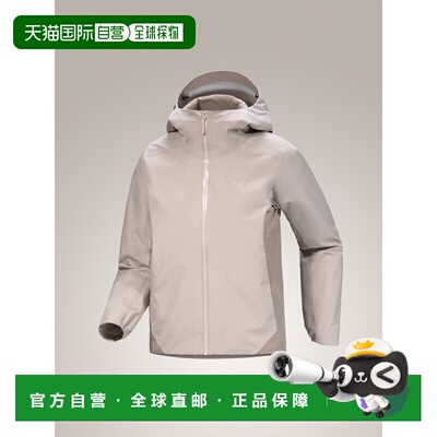 美国直邮始祖鸟 Solano Hoody 女士防风透气高山徒步外壳夹克
