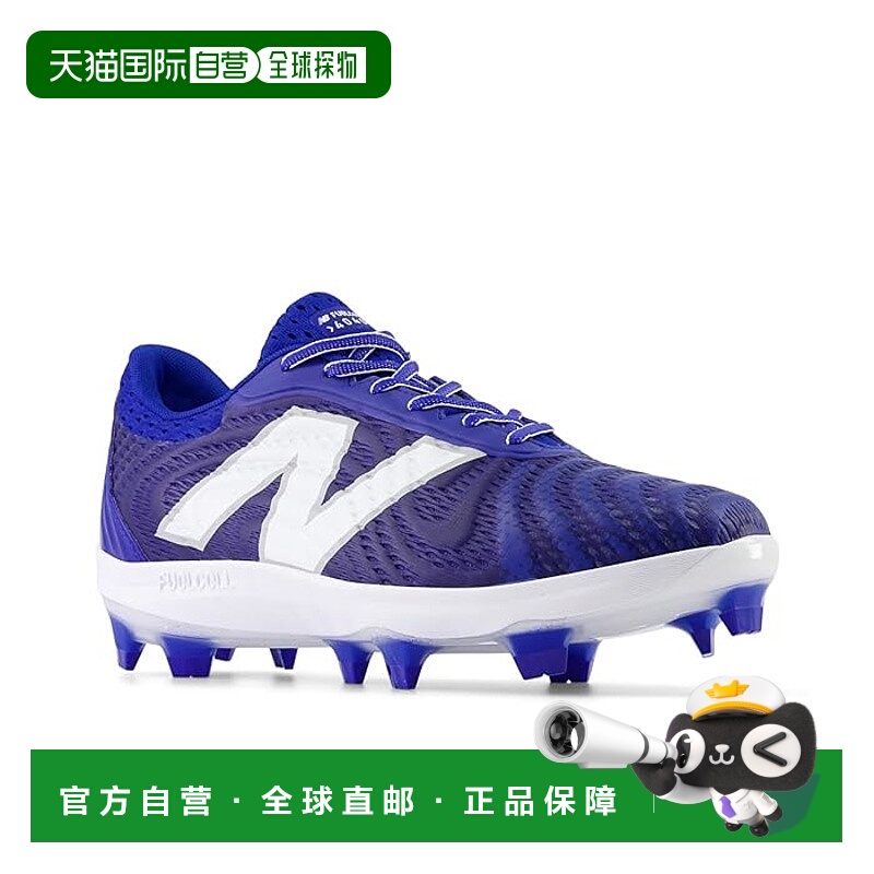 1h可退 香港直邮潮奢 New Balance  男士 FuelCell 4040v7 Molded