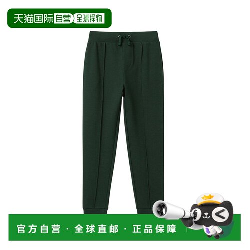 自营Reiss Croxley Interlock Jogger - green 美国奥莱直发