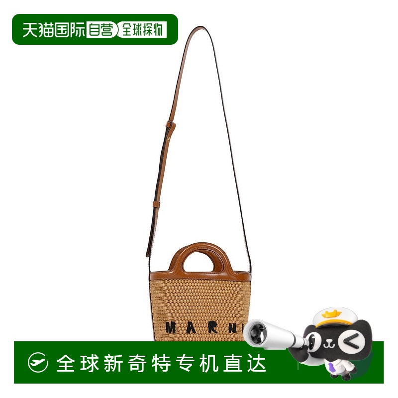 自营 marni棕色热带草袋-棕色 【美国奥莱】直发