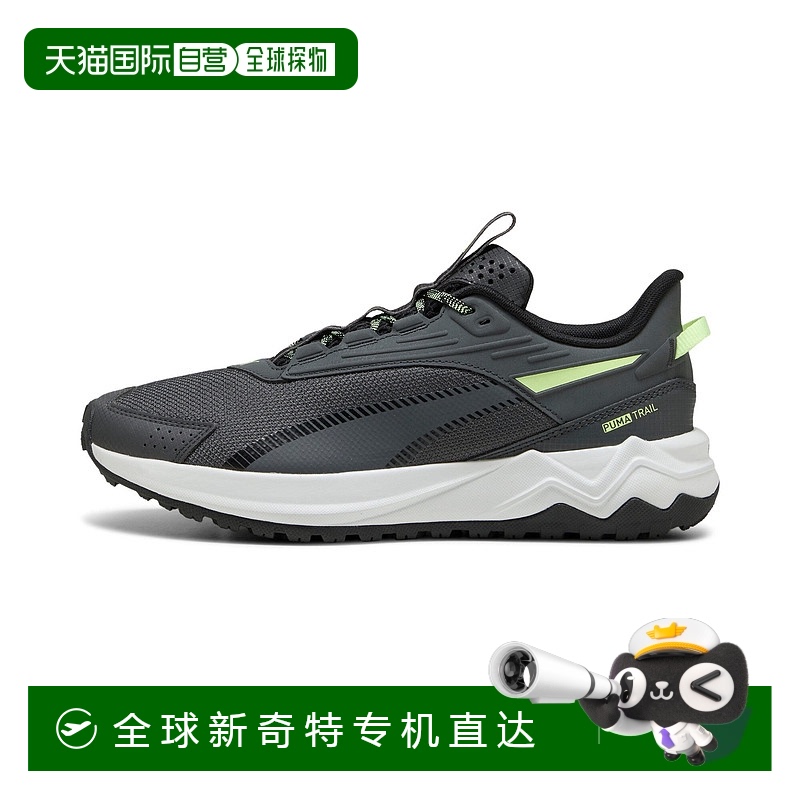 自营 PUMA Extend Lite Men's Trail Shoes - dusky gray/fizzy l