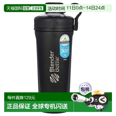 香港直发Blender Bottle,Radian，绝缘不锈钢，亚光黑色，26 盎司