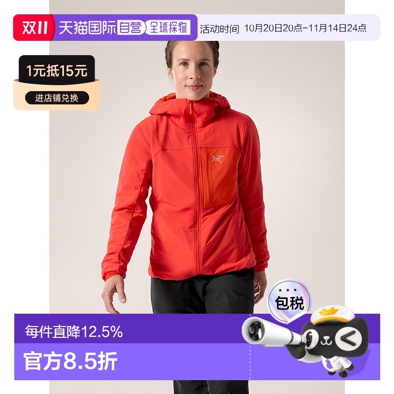 1h可退 加拿大直邮始祖鸟 Proton女士连帽长袖棉服