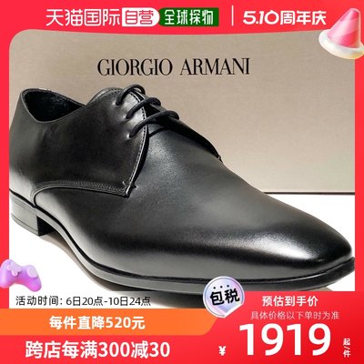 香港直发GIORGIO ARMANI 男士黑色系带尖头正装鞋 X2C036 XC157 0