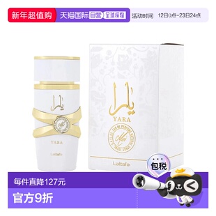 美国直邮W LATTAFA YARA MOI 3.4OZ EDP拉塔法雅拉真我100ml正品