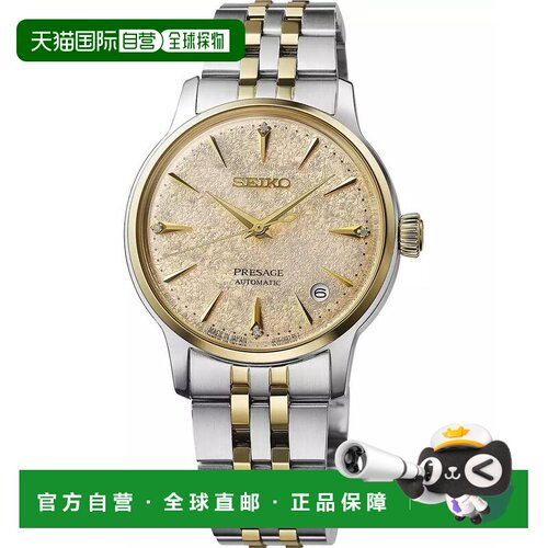 【美国直邮】seiko/精工 休闲手表 【付后1h可退】