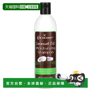 12液盎司 香港直郵Cococare 椰子油保濕 洗發水 清潔 354毫升