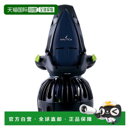 自营 Nautica 男士 Navtech 1 Seascooter - 一点蓝色 美国奥莱直