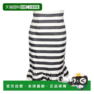 Bella Jacquard Black Sil Pearl Skirt 自营Mother Stripe