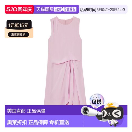 自营Reiss Elina Dress - pink 美国奥莱直发