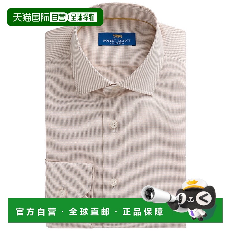自营Robert Talbott  Reynolds Royal Oxford Dress Shirt - brow