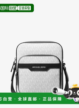 自营michael korsHudson Mini Signature Logo Flight Bag - brig