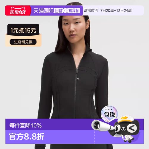 加拿大直邮lululemon露露乐蒙define长袖卫衣外套 【付后1h可退】