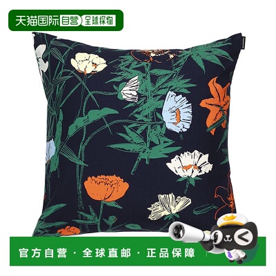 自营 Marimekko Perenna靠垫套-紫色 美国奥莱直发