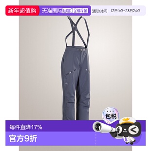 加拿大直邮 始祖鸟Beta SV 女士防水透气硬壳长裤