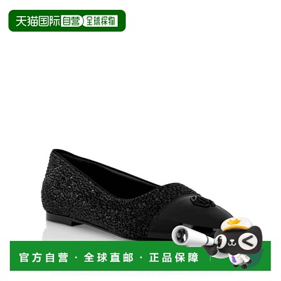 自营philipp pleinBallerina Flats Mix Strass - black 美国奥莱