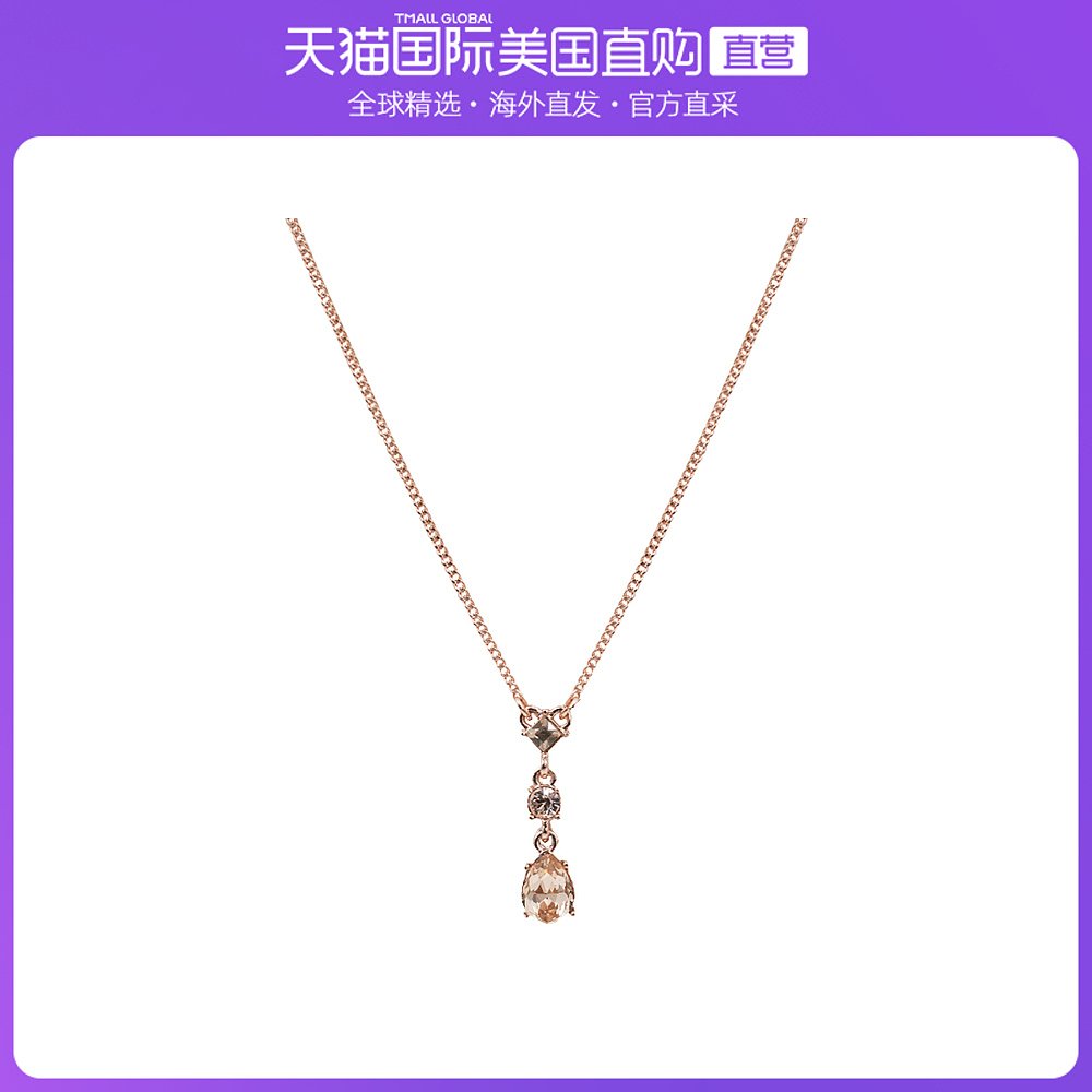 美国直邮纪梵希水滴型吊坠项链