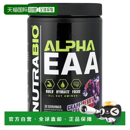 香港直邮Nutrabio Labs,α 必需氨基酸，葡萄碎，0.98 磅（444 克