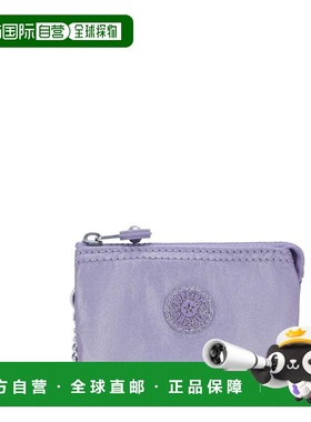 自营Kipling Creativity Mini Pouch - amethyst aura metallic