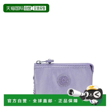 自营Kipling Creativity Mini Pouch - amethyst aura metallic