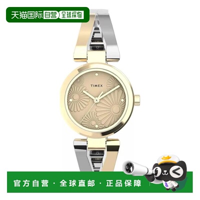 自营Timex Fashion Stretch Bangles Ladies Watch - two tone 美