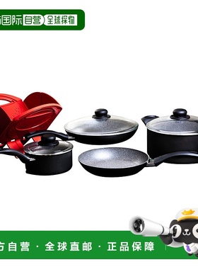 自营 Ballarini Matera 8 件套不粘炊具套装 - 铝制 8 件套 美国