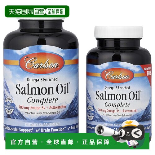 香港直发carlson labs鲑鱼油有助心血管健康180粒胶囊软胶囊