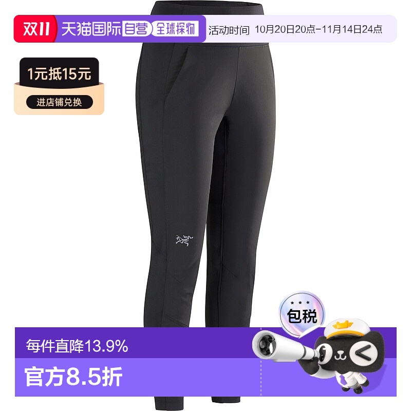 1h可退 加拿大直邮始祖鸟Rho Hybrid Insulated女户外休闲打底裤
