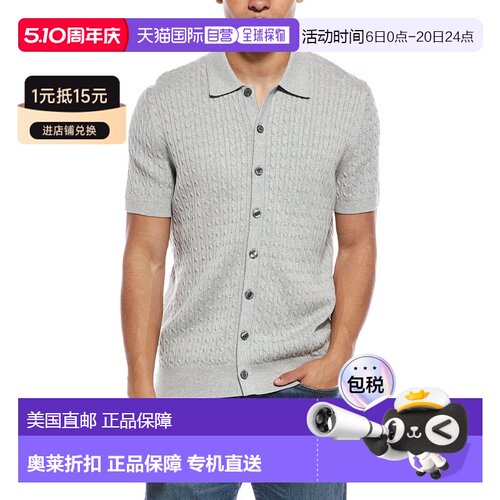 自营Brooks Brothers Mini Spencer Cable Cardigan - grey 美国