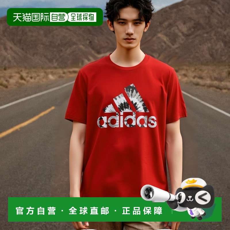 美国直邮Adidas阿迪达斯T恤男士潮流日常简约舒适百搭休闲时尚