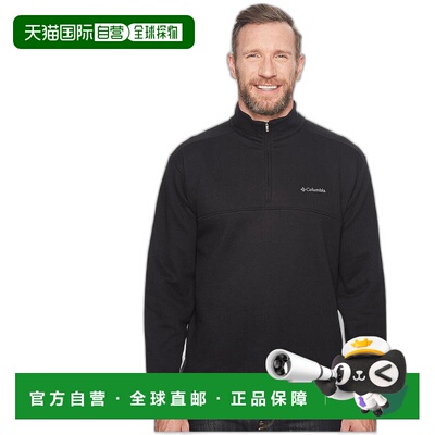 1h可退 【美国直邮】Columbia Big Tall Hart Mountain II 1 2 Zi