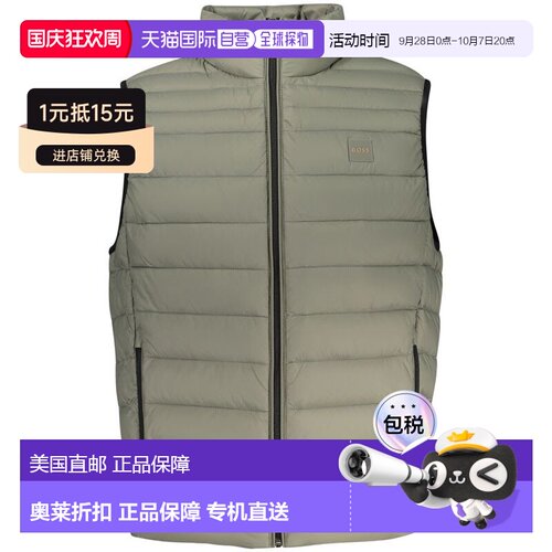 自营Hugo Boss Poliammide Mens Men's Jacket - green 美国奥莱