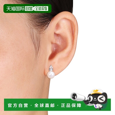 自营 Mimi & Max Cultured Freshwater Pearl 2ct TGW Created Wh