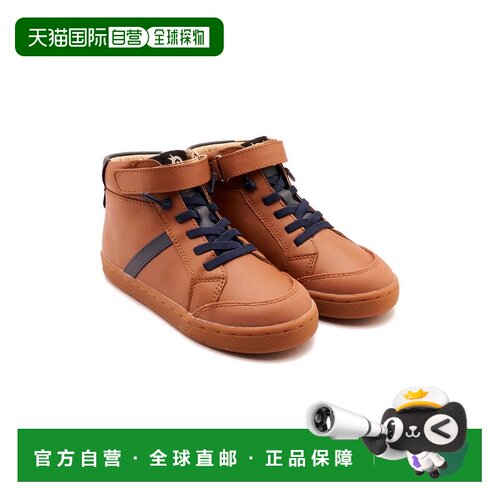 自营Old Soles Urban Roadway Leather Sneaker - brown 美国奥莱