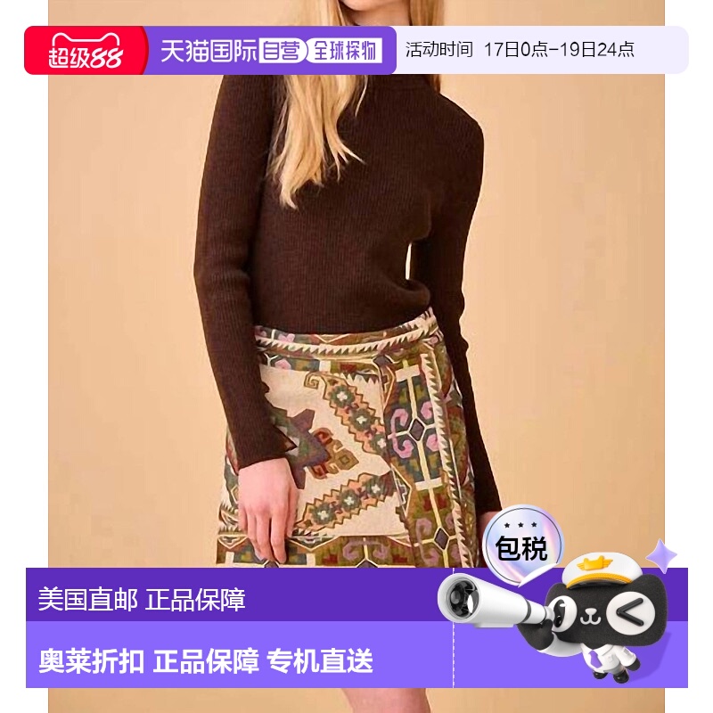 自营 hunter bell霍顿 (Houghton) 可可色高领衫 - 可可色 美国奥