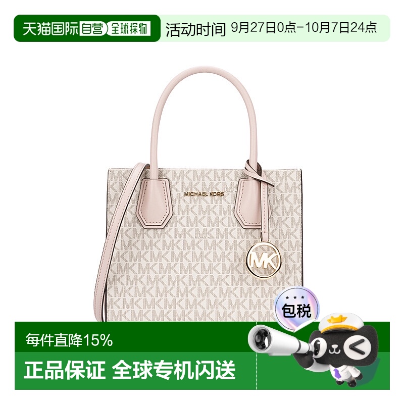 MICHAEL KORS 拼色女士手提包 35T9GTVT0B PWD BLSH MLT