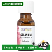 Cacia 毫升 全精油 0.5 香港直邮Aura 天竺葵 盎司 喷雾