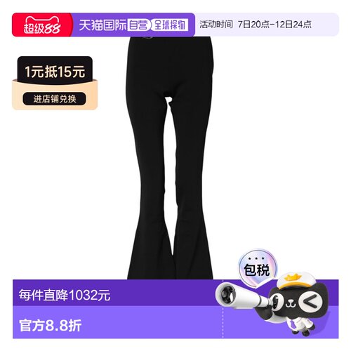 自营Dsquared2 Polyester High Waisted Flared Women's Pants -