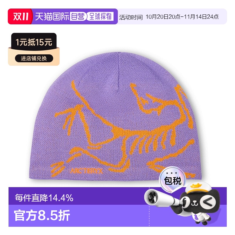 1h可退 加拿大直邮始祖鸟Bird Head Toque运动户外混羊毛保暖帽