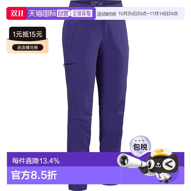 1h可退 加拿大直邮始祖鸟Gamma SL女士新款户外软壳休闲裤长裤
