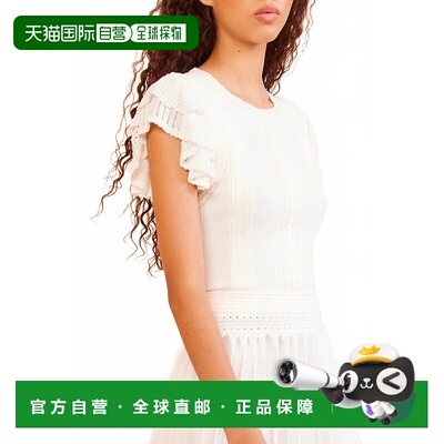 自营ulla johnsonGiulia Top In Pristine 美国奥莱直发