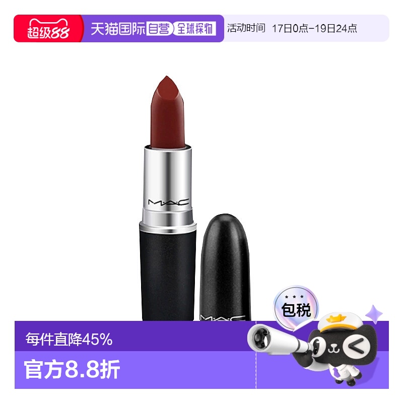 【临期特价】香港直邮mac 魅可女士口红唇膏#602小辣椒口红3g正品