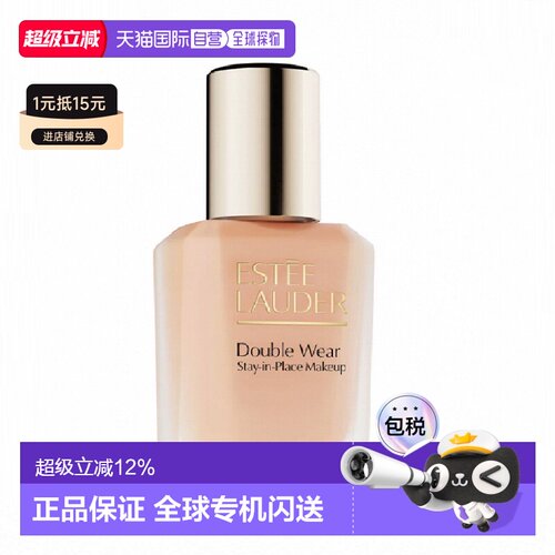 [详情领优惠]雅诗兰黛DW粉底液30ml一代旧版/二代新版无泵头正品