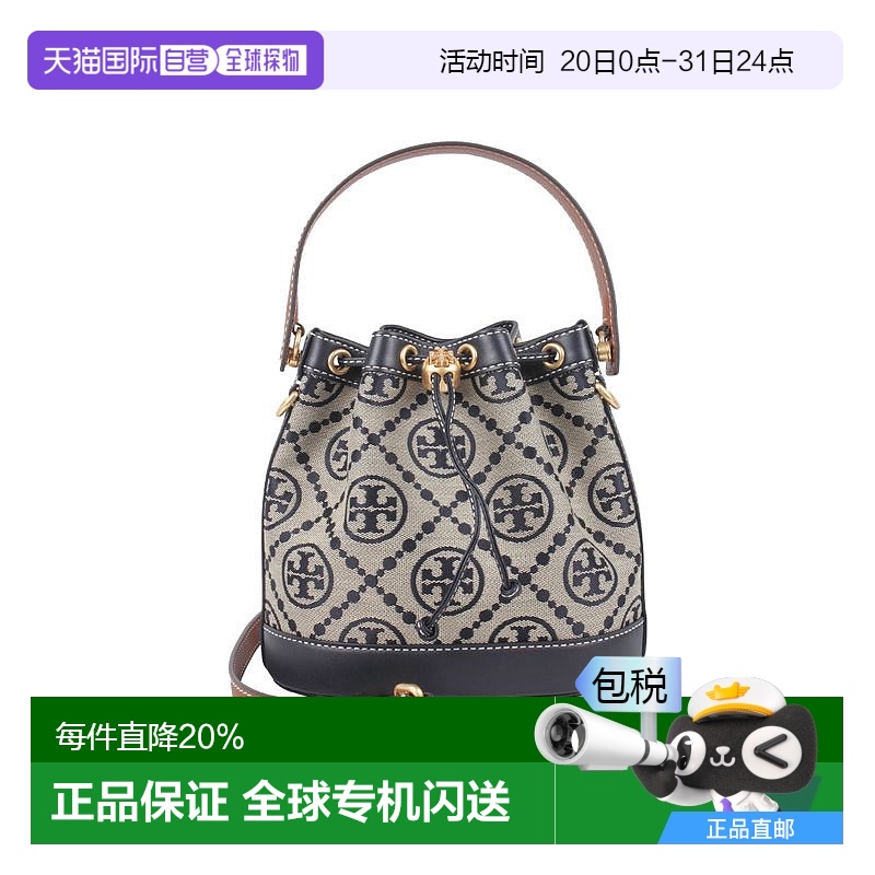 香港直邮TORY BURCH  T MONOGRAM系列明星同款提花抽绳女士水桶包