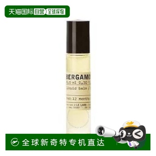 22號滾珠濃香 香港直郵LE 實(shí)驗室 Bergamote LABO 9ml