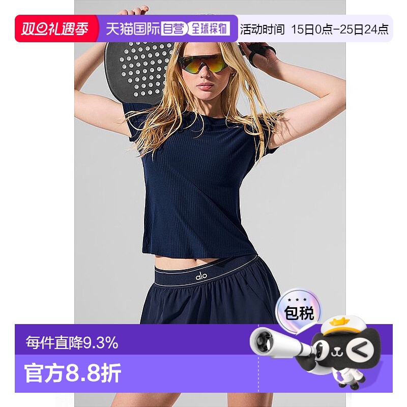 加拿大直邮AloYoga Match Point Short 女士瑜伽短裤速干透气