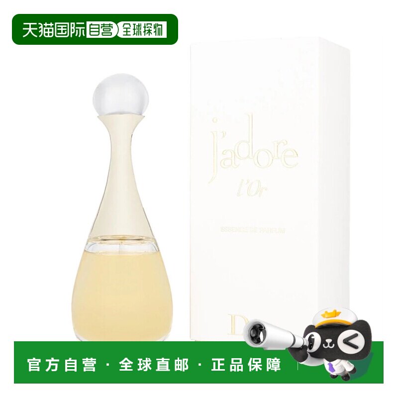 美国直邮W CD JADORE L'OR ESSENCE DE PARFUM 2.7OZ迪奥 真正品