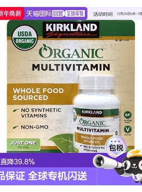 美国直邮Kirkland柯克兰成人综合维生素矿物质片均衡营养USDA80片