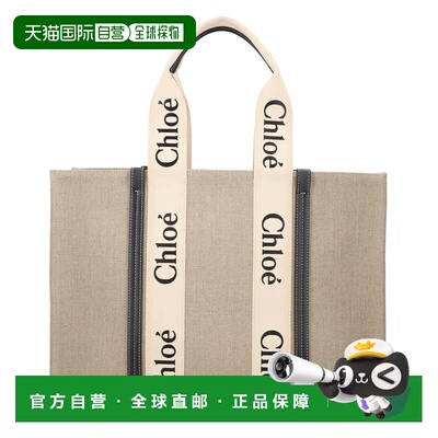 自营chloeLarge Woody Tote Bag Black - neutrals 美国奥莱直发