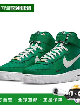 自营Women's Nike Air Force 1 High DQ7584-300 Malachite 40th